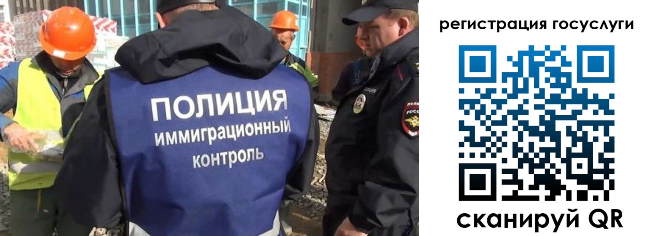 временная регистрация надежно в Печоре