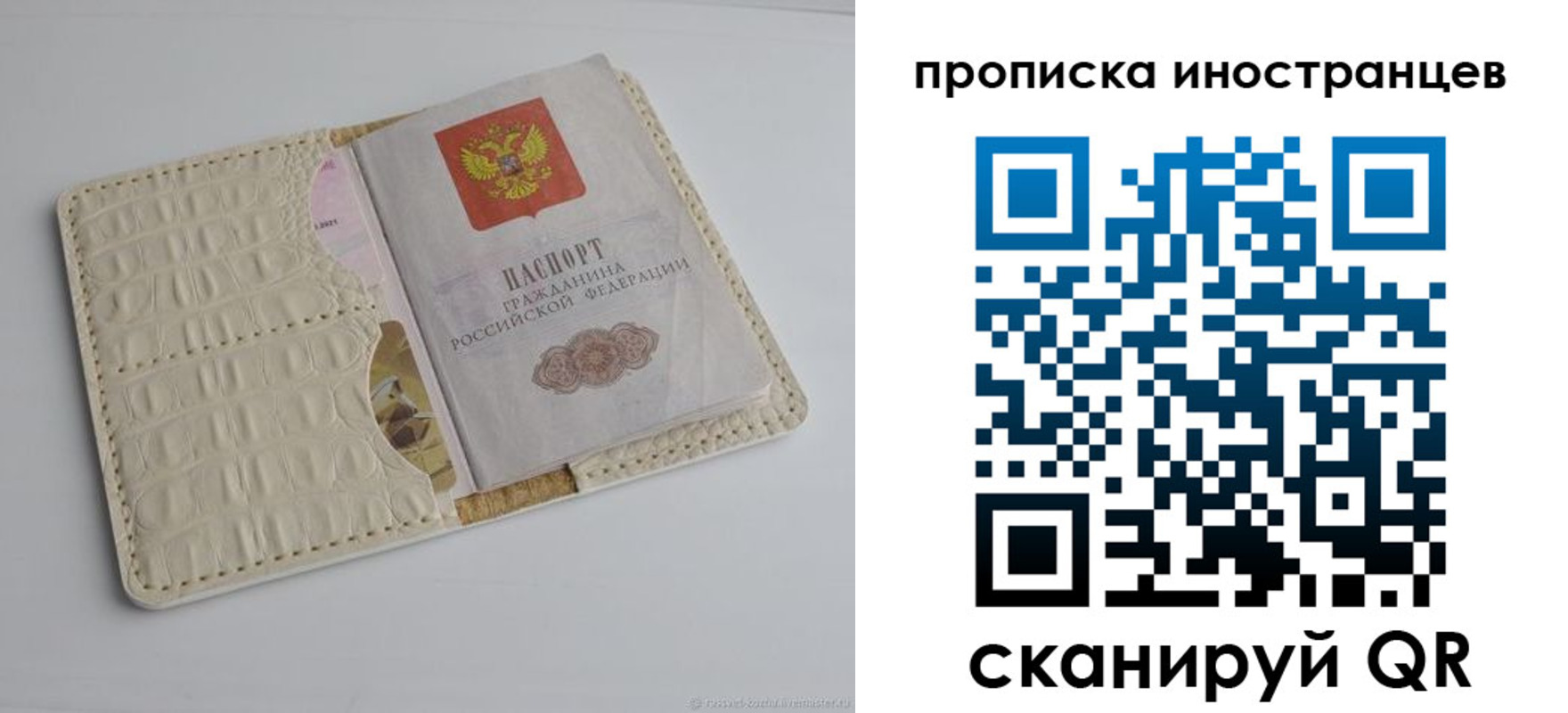 найти адрес прописки в Печоре