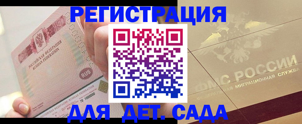 найти адрес прописки в Печоре